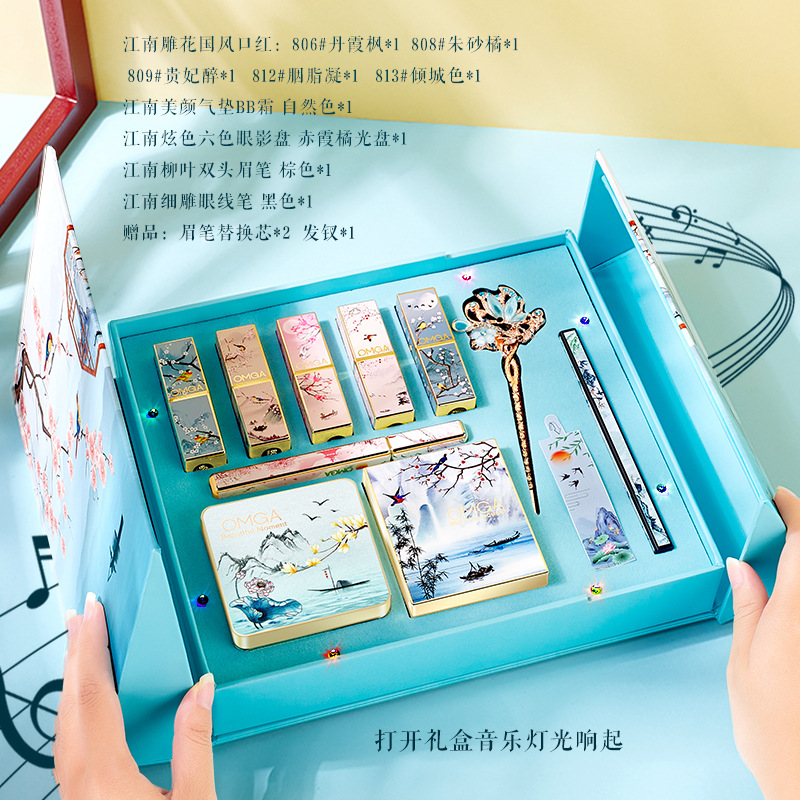 (Hàng Mới Về) Bộ Hộp Quà Tặng Phong Cách Trung Hoa Xinh Xắn | BigBuy360 - bigbuy360.vn