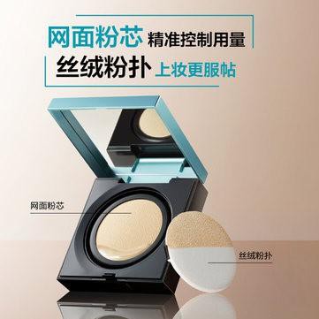 (Hàng Mới Về) Phấn Nước Maybelline Fit Me