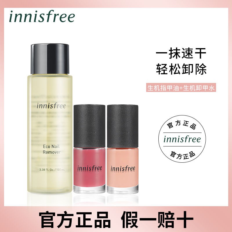 INNISFREE (Hàng Mới Về) Nước Sơn Móng Tay Không Phai Màu Lâu Trôi 6ml 100ml