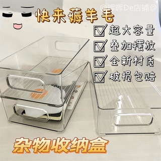 Hộp đựng đồ dùng / mỹ phẩm để bàn trong suốt có thể xếp chồng lên nhau tiện dụng