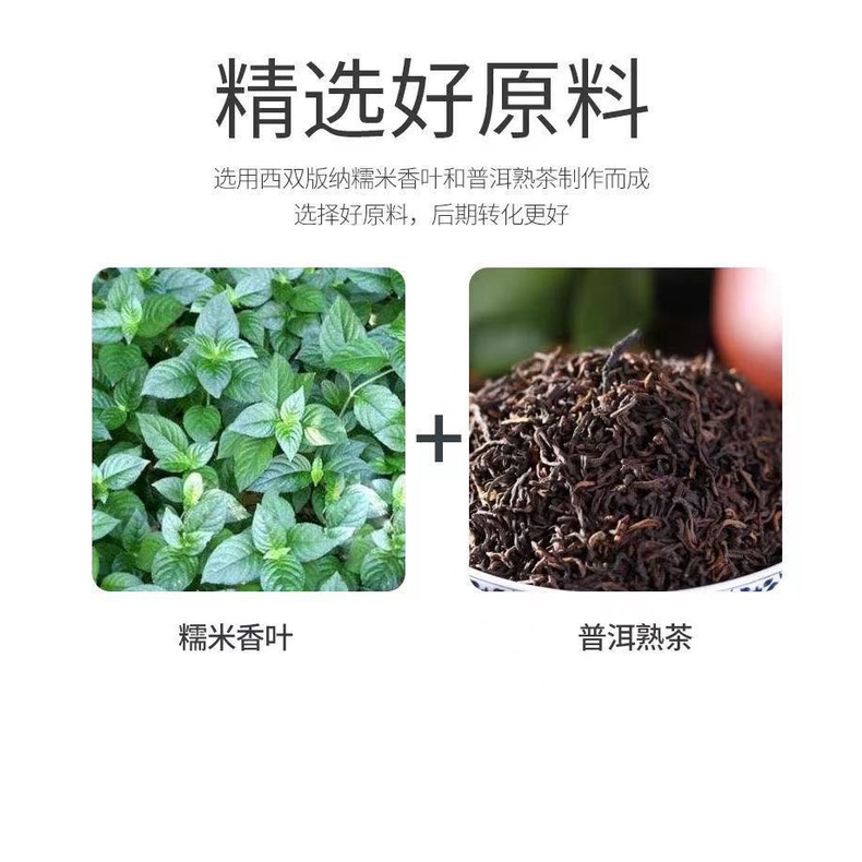 Trà Phổ Nhĩ Chín Vân Nam Hương Nếp (Thùng Gỗ Cao Cấp 500 gram)