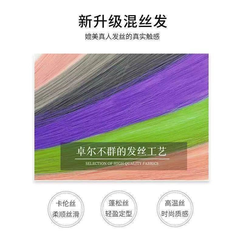 Tóc Giả 9 Màu Sắc Tùy Chọn Dạng Treo Trang Trí Tai Giả Tự Nhiên