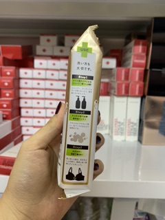 XÀ PHÒNG NGỪA MỤN LƯNG FOR BACK
