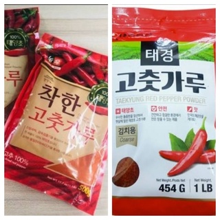 Ớt bột Hàn Quốc (Red Pepper Powder)