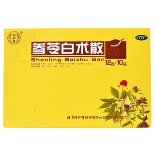 SÂM LINH BẠCH TRUẬT TÁN