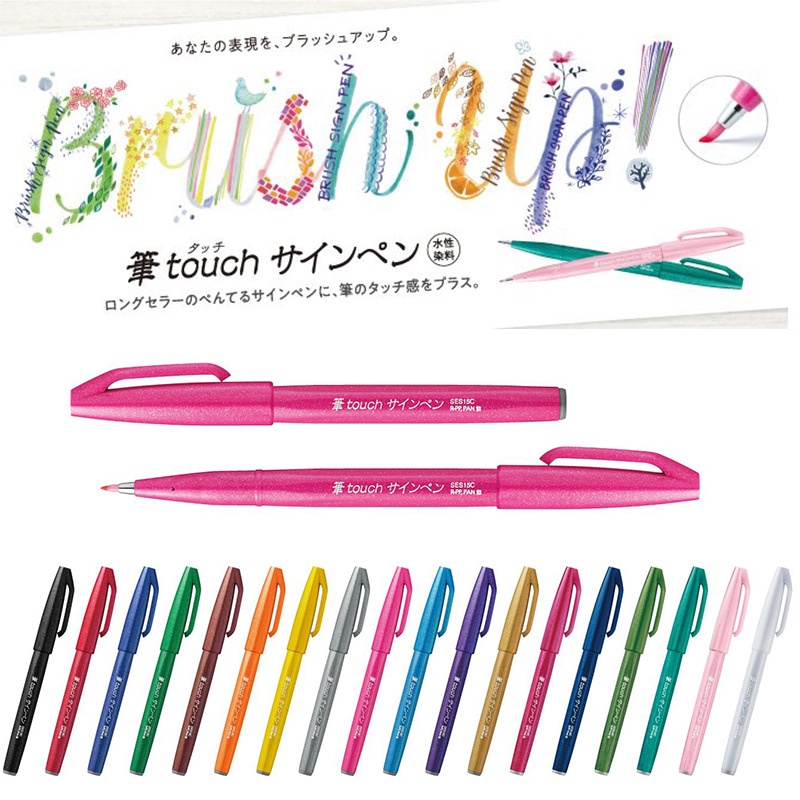 Bút viết thư pháp, bút viết calligraphy Pentel Fude Touch Brush Sign mực nhiều màu - 24 màu