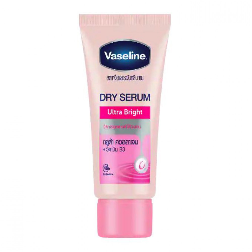 Vaseline Thâm Nách/Trắng Nách 50ml của Thái Lan [Dry Serum Lltra Bright]