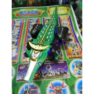 Siêu nhân gao - gao cá sấu