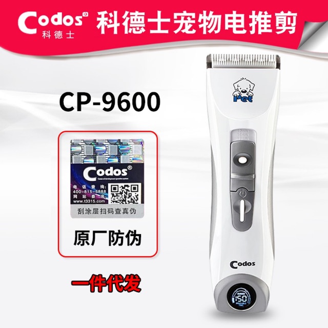 (CODOS CP-9600) TÔNG ĐƠ CẮT TỈA THU CƯNG CAO CẤP CODOS CP9600 ( HÀNG CHÍNH HÃNG )