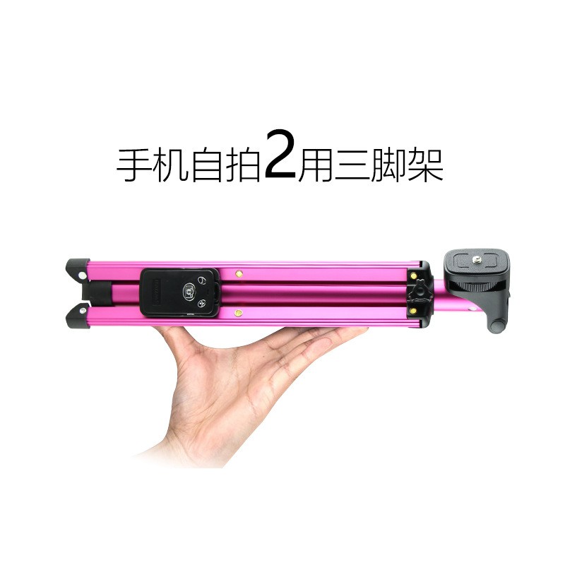 ◇♤Gậy chụp ảnh tự sướng di động Yunteng 1688 chân máy di động Bluetooth rung video trực tiếp dấu ngoặc tam giác | BigBuy360 - bigbuy360.vn