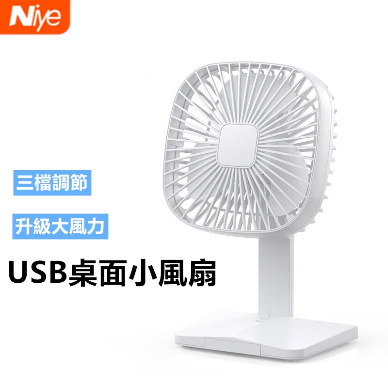 Quạt Mini Để Bàn Nhiều Màu Sắc Niye - Ft01 Phong Cách Nhật Bản