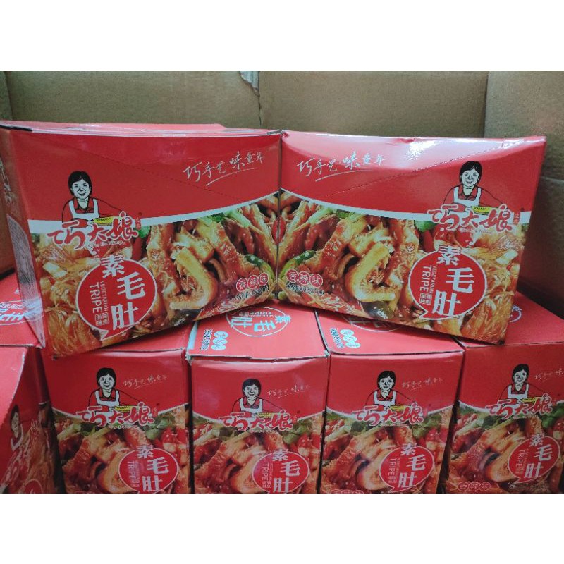Xách bò cay siêu ngon🌶️🔥