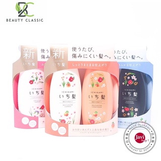 Cặp dầu gội xả ichikami kraice cao cấp Nhật Bản cam, Hồng, đen