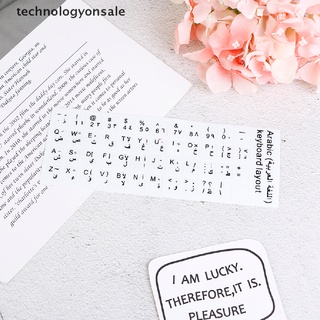 1pc arabic keyboard sticker printed keyboard protective stickers boutique