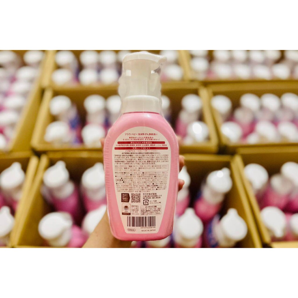 Nước Rửa Bình Sữa Arau Baby Nhật Bản - Chai 500ml