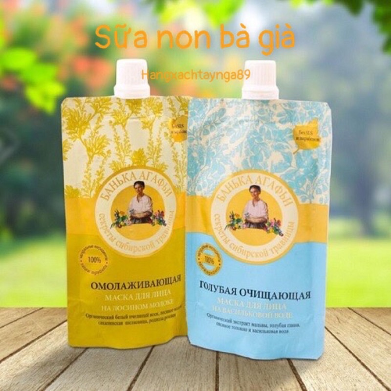 Mặt nạ sữa non bà già Agafia tăng cường độ ẩm và làm sáng mịn da 100ml Date mới nhất