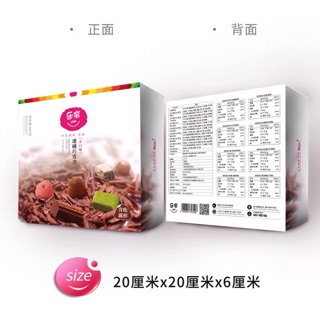 Socola tươi Lenai