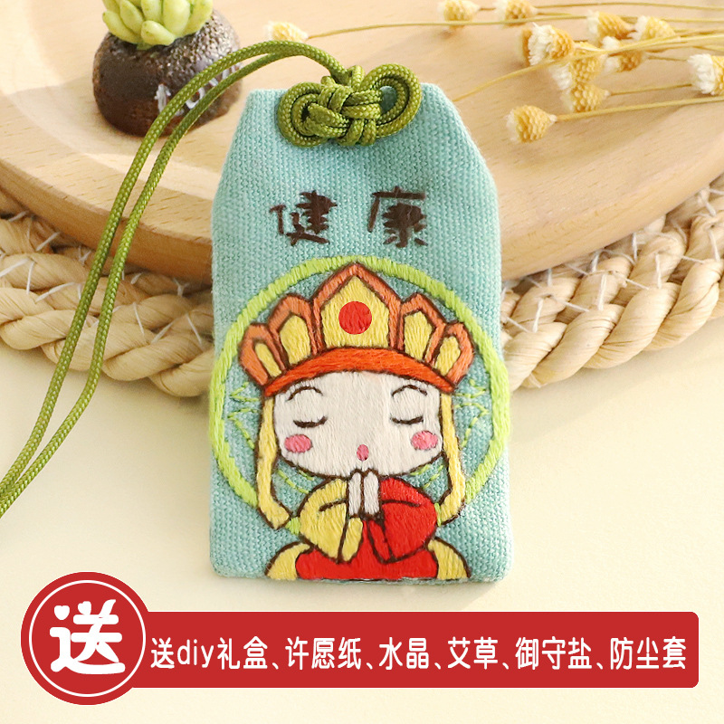 DIY / Tây Du Ký/BỘ KIT TỰ THÊU TÚI THƠM OMAMORI/Nghề Thêu/Quà Tặng Thủ Công