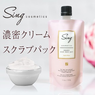 Mặt Nạ rửa scrub Sing Cosmetics