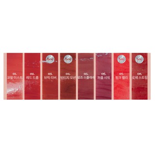 [ROMAND] Son tint ROM&ND Glasting Water Tint