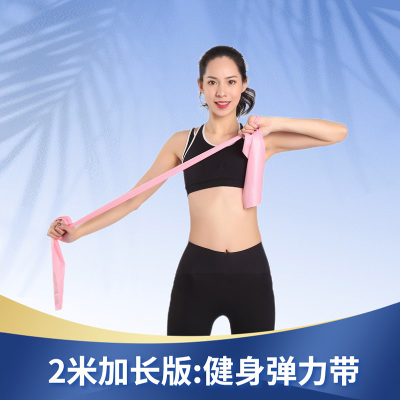 Dây Đai Kháng Lực Co Giãn Hỗ Trợ Tập Yoga / Nhảy Múa Lưng Vai 2e6w