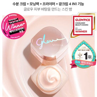 Kem Lót Missha Glow Skin Balm 50ml