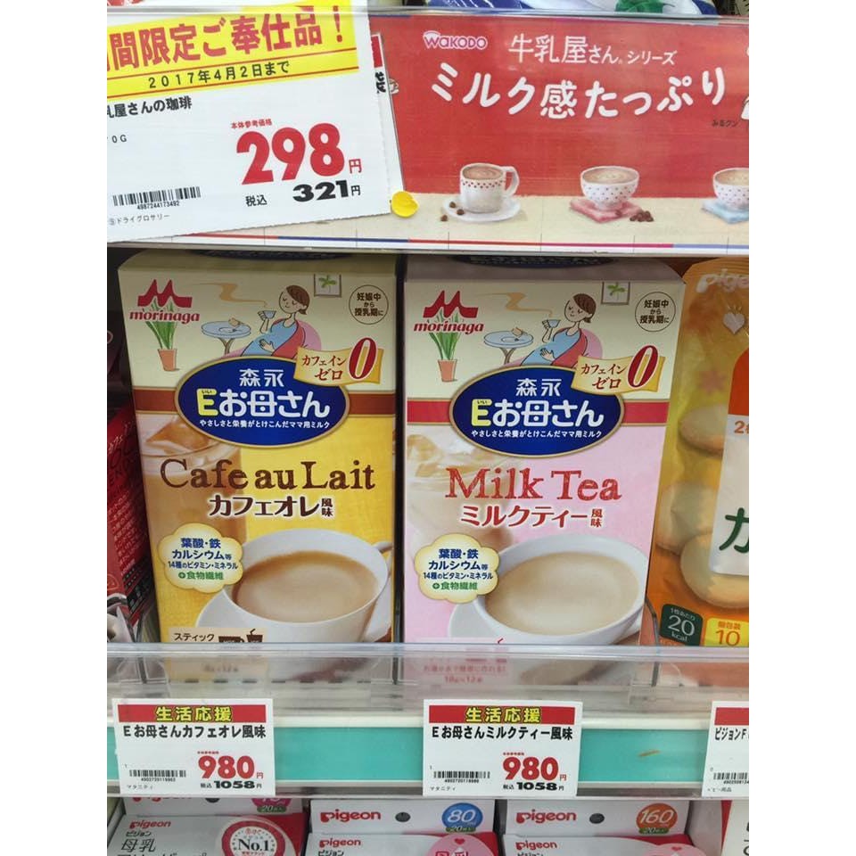 Sữa bầu Morinaga cho mẹ.