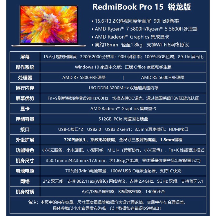 Máy tính RedmibookPro 15 màu trắng bạc | BigBuy360 - bigbuy360.vn
