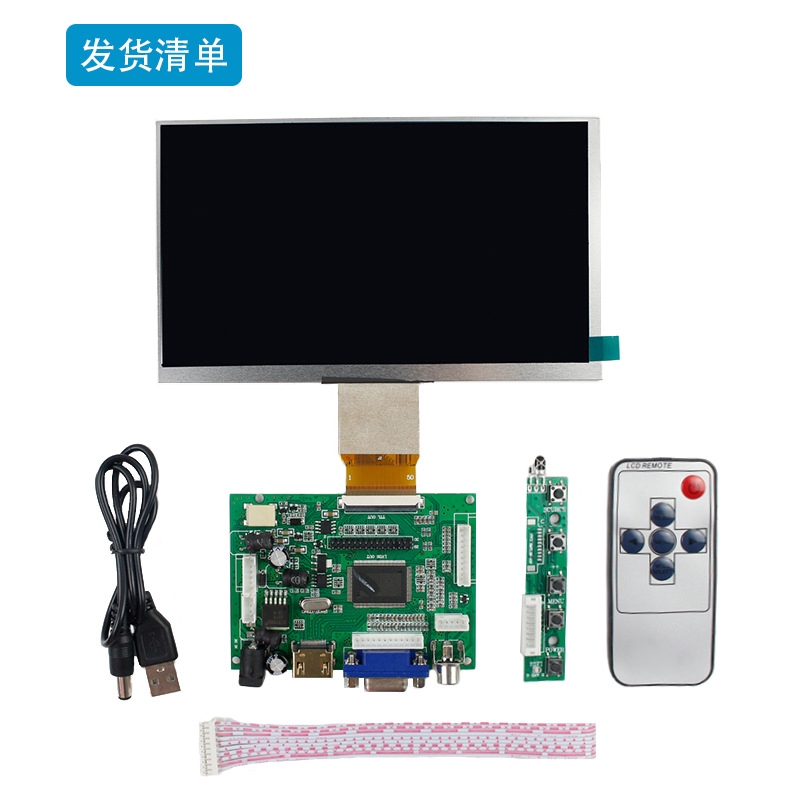 bảng mạch màn hình lcd 7 inch hd ips cho raspberry pi 3d