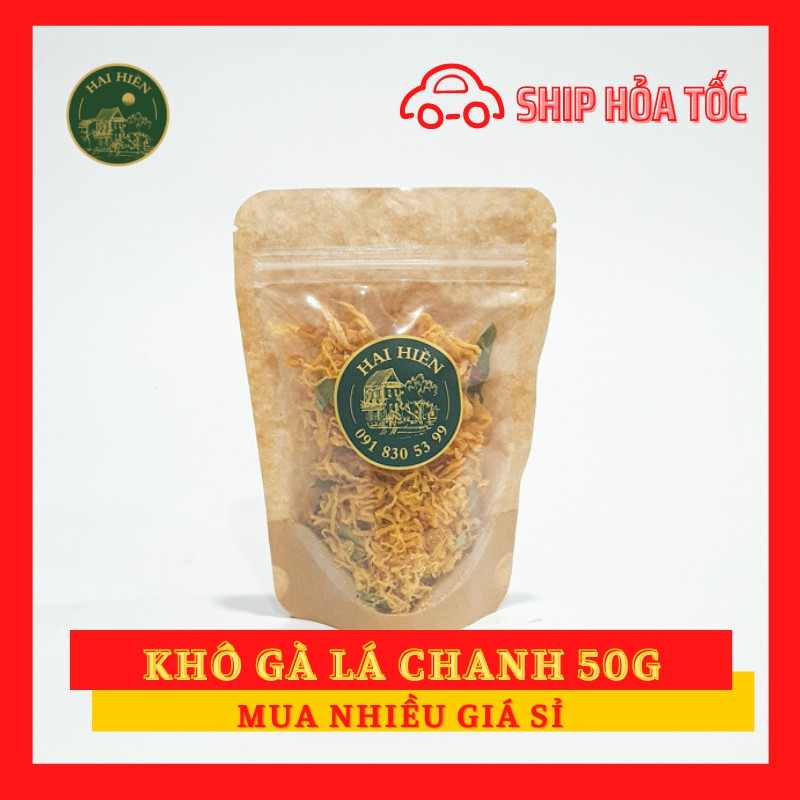 Khô Gà Lá Chanh Hai Hiền Túi 50g tiện lợi - Siêu ngon đảm bảo an toàn vệ sinh thực phẩm