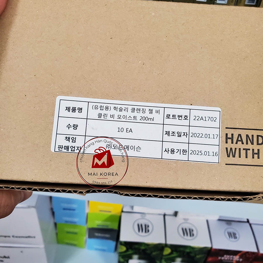 Sữa Rửa Mặt Huxley Dạng Gel 200ml mẫu mới