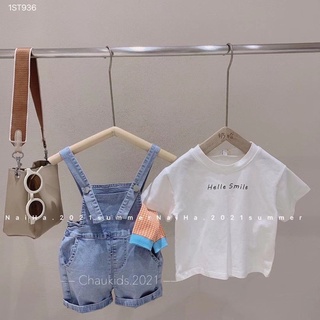 Xả Set hello smile cho bé