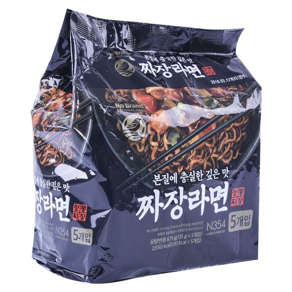 Lốc 5 Gói Mì Trộn Tương Đen Hàn Quốc No Brand 135G