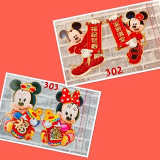 Set 2 tấm hình dán chuột Mickey Tết Canh Tý 2020