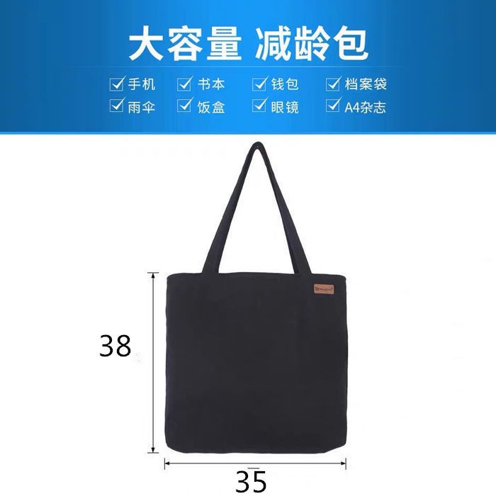 Túi Xách Canvas Sức Chứa Lớn Có Khóa Kéo Đơn Giản Cho Nữ