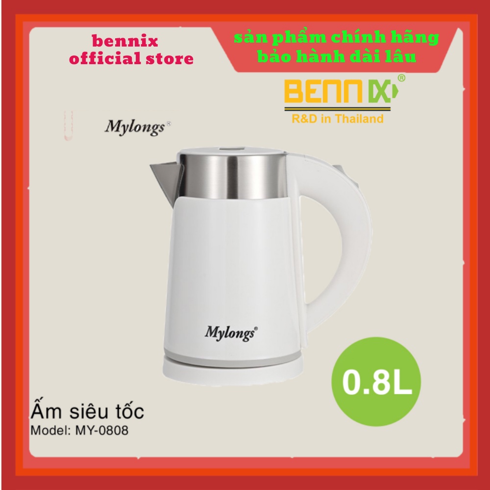 Ấm siêu tốc, bình đun siêu tốc, ấm đun nước mini 0.8 Lít Mylongs 2 lớp MY-0808