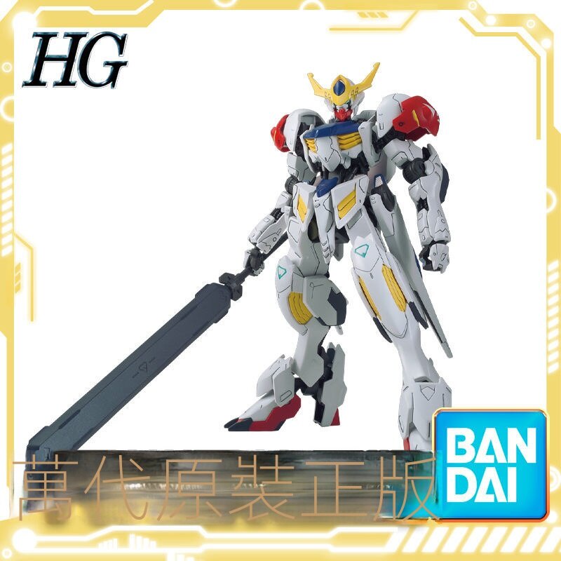 [Dai Hình Có Sẵn Hàng Giao Hàng Nhanh Chóng⚡️Mô Hình Lắp Ráp Gundam HG 021 1/144 Babatos Cao Cấp