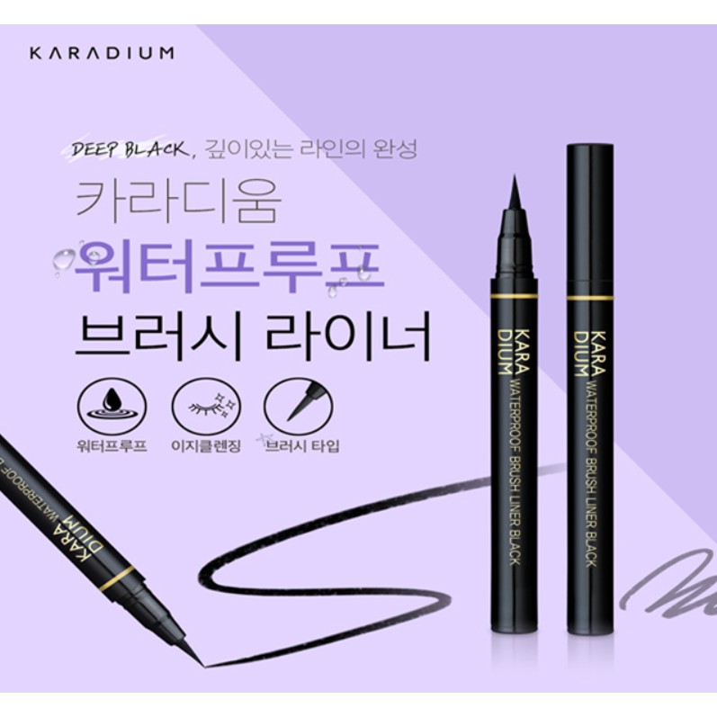 Kẻ Mắt Nước Chống Trôi, Sắc Nét Karadium Waterproof Brush Liner #Black 0.55g | BigBuy360 - bigbuy360.vn