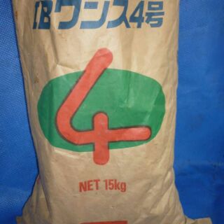 Phân bón nhật tan chậm NPK 12-6-6+2 Mg
