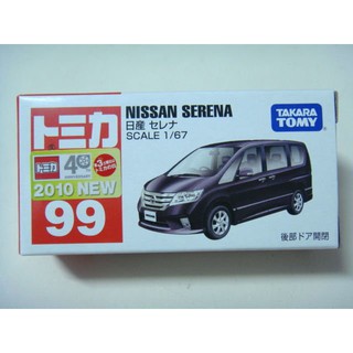 TOMICA NO.99 Nissan Serena màu đen năm 2010 - Made in Tomy China