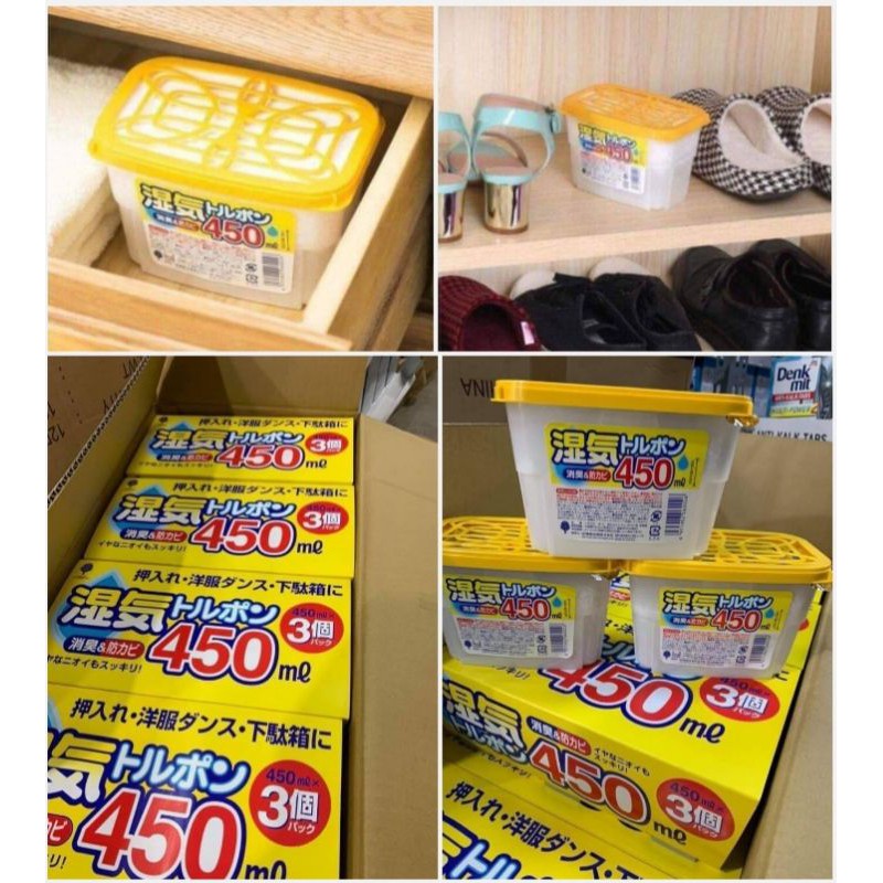 2 hộp 450ml hút ẩm Nhật,để tủ giầy,tủ quần áo,nhà bếp,..