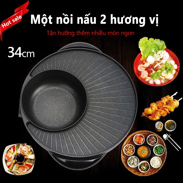 Bếp nướng điện gia dụng đa năng Chảo nướng BBQ điện Hàn Quốc điện không khói HM3234