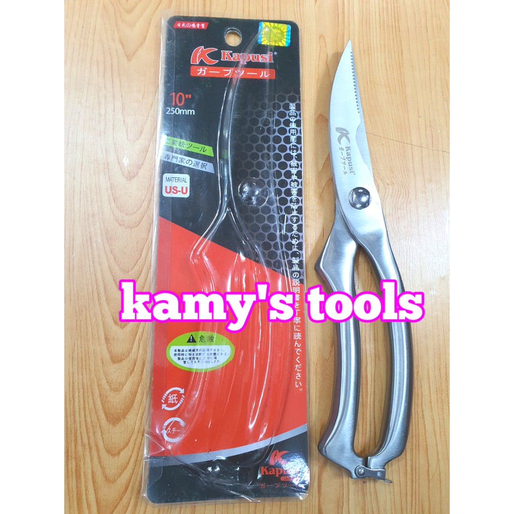 Kéo cắt đa năng Kapusi dài 250mm(kéo cắt xương gà,xương cá)