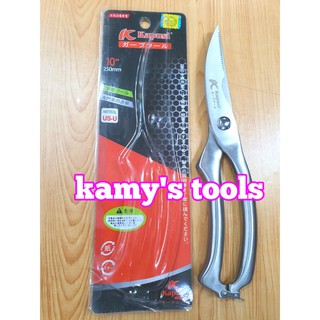 Kéo cắt đa năng Kapusi dài 250mm(kéo cắt xương gà,xương cá)