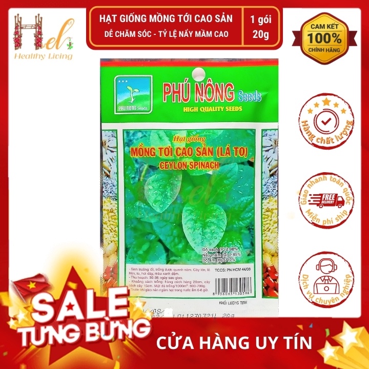 Hạt Giống Rau Mồng Tơi Lá To Dễ Trồng - Trồng Hạt Giống Rau Củ Quả Bằng Đất Sạch, Xơ Dừa, Mùn Dừa Và Phân Bón Hữu Cơ