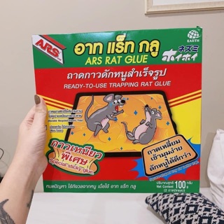 BẪY CHUỐT SIÊU TO KHỔNG LỒ THÁI LAN ( Ảnh chụp Thật)