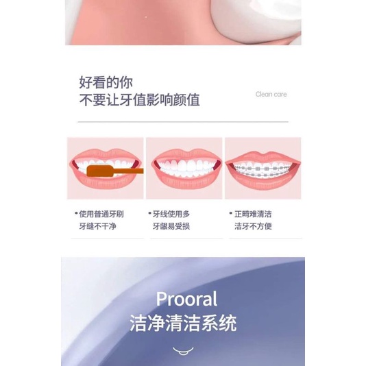 Tăm nước chính hãng Prooral