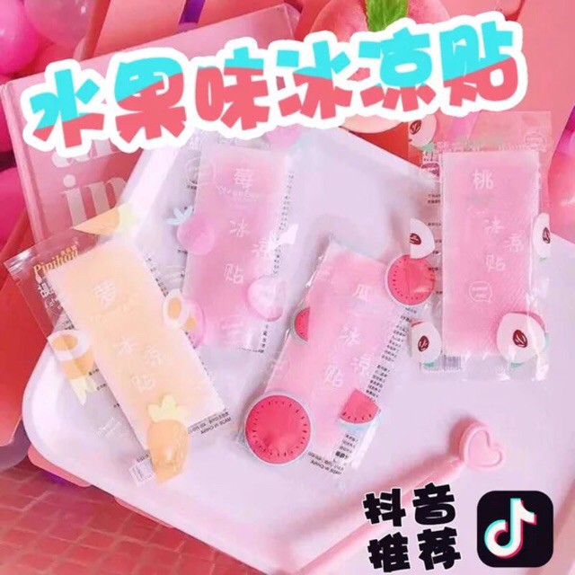 10 Miếng Dán Làm Mát Giảm Nhiệt ( Hương Hoa Qủa )