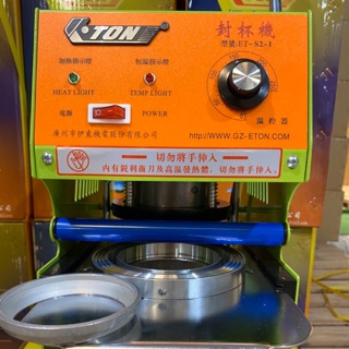 [ Hàng Eton Chính Hãng ] - Máy Dập Miệng Ly 300ml - 700ml - ( S2-1 )