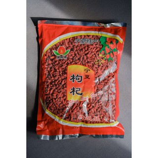  KỶ TỬ NINH HẠ GÓI 500GR | THẢO MỘC NGUYÊN CHẤT | NÔNG SẢN THIÊN TÚ 